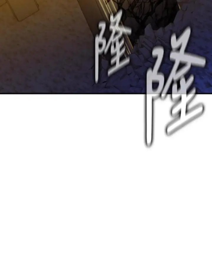 漫画《我杀了学院玩家》第108话 米勒安·伊丽莎白·艾拉斯(1第113张图