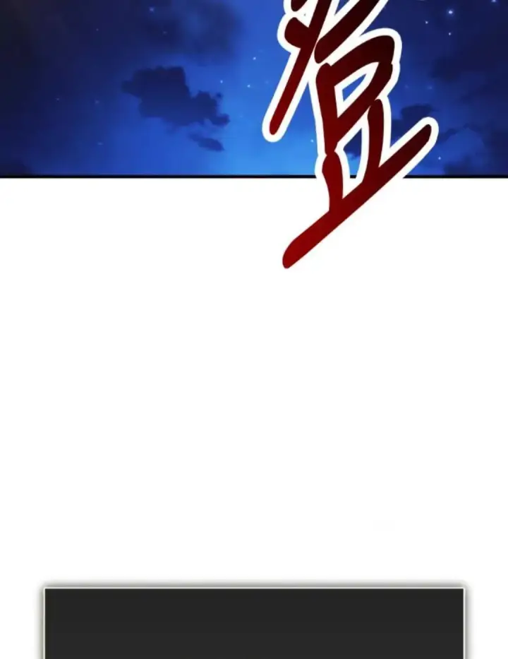 漫画《我杀了学院玩家》第108话 米勒安·伊丽莎白·艾拉斯(1第116张图
