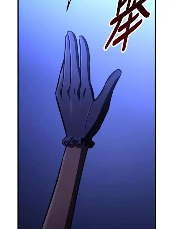 漫画《我杀了学院玩家》第108话 米勒安·伊丽莎白·艾拉斯(1第14张图