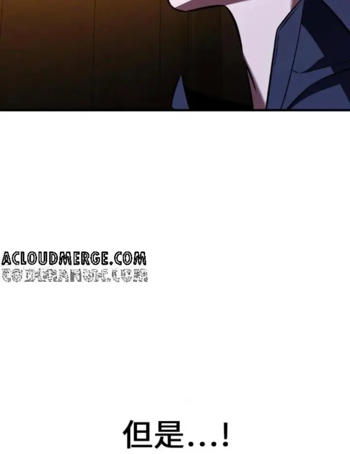 漫画《我杀了学院玩家》第108话 米勒安·伊丽莎白·艾拉斯(1第154张图