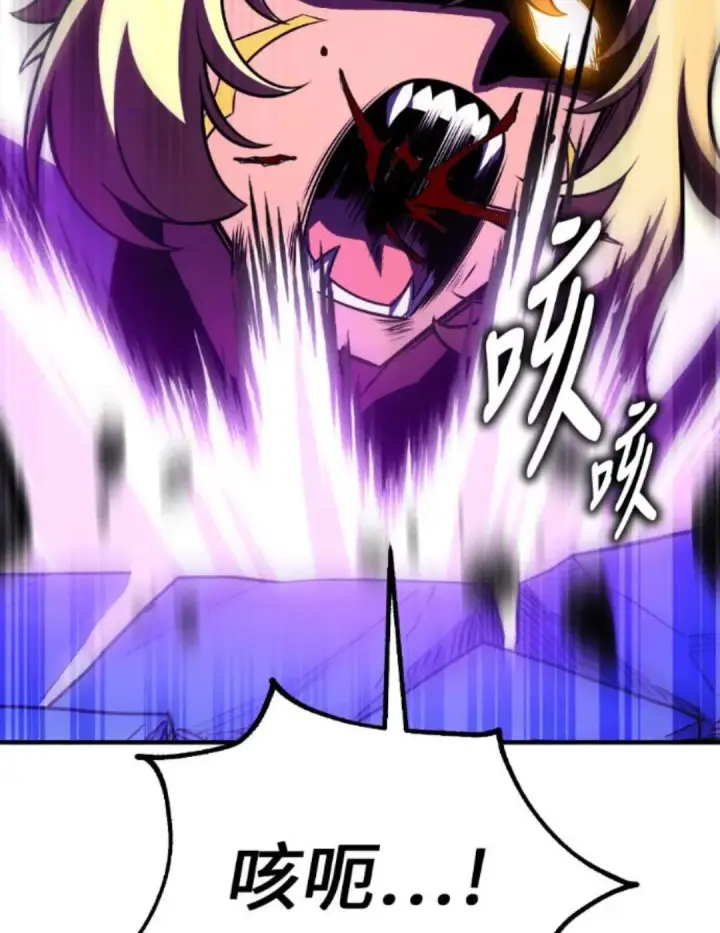 漫画《我杀了学院玩家》第108话 米勒安·伊丽莎白·艾拉斯(1第177张图