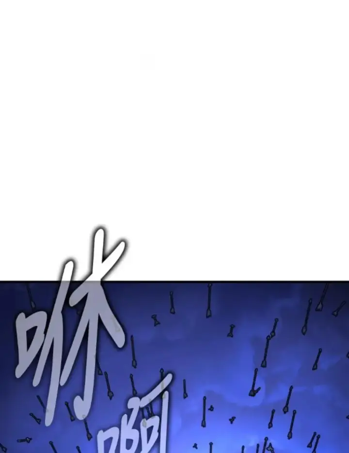 漫画《我杀了学院玩家》第108话 米勒安·伊丽莎白·艾拉斯(1第18张图