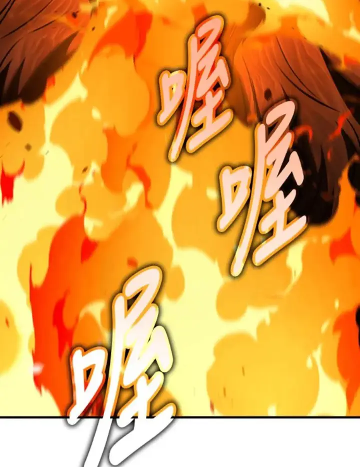漫画《我杀了学院玩家》第108话 米勒安·伊丽莎白·艾拉斯(1第187张图