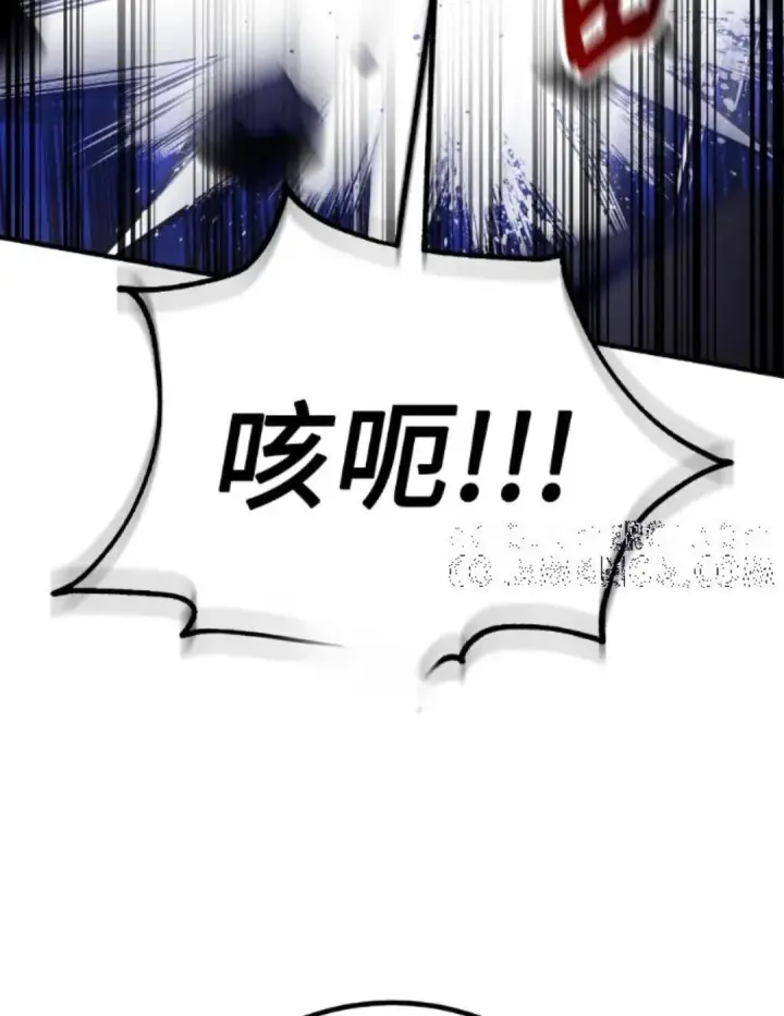漫画《我杀了学院玩家》第108话 米勒安·伊丽莎白·艾拉斯(1第197张图