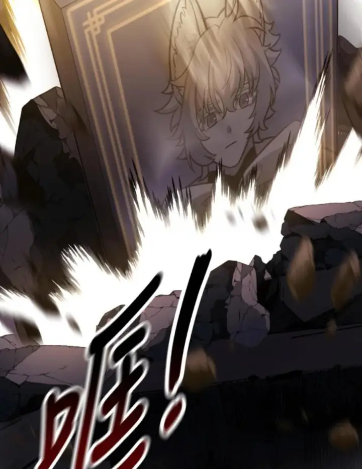漫画《我杀了学院玩家》第108话 米勒安·伊丽莎白·艾拉斯(1第213张图