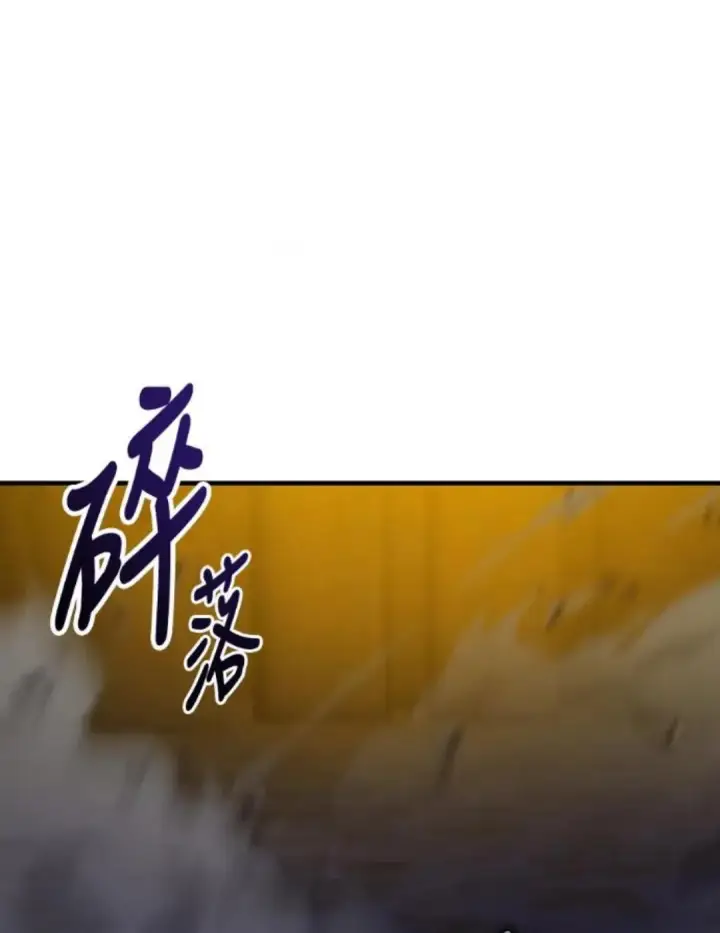 漫画《我杀了学院玩家》第108话 米勒安·伊丽莎白·艾拉斯(1第225张图