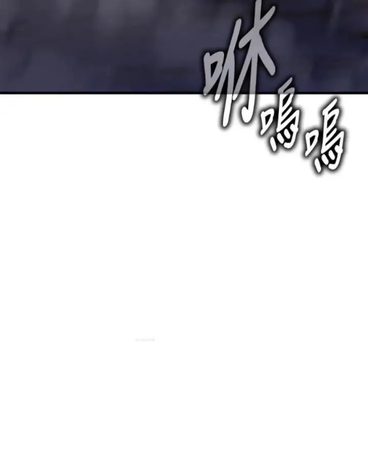 漫画《我杀了学院玩家》第108话 米勒安·伊丽莎白·艾拉斯(1第226张图