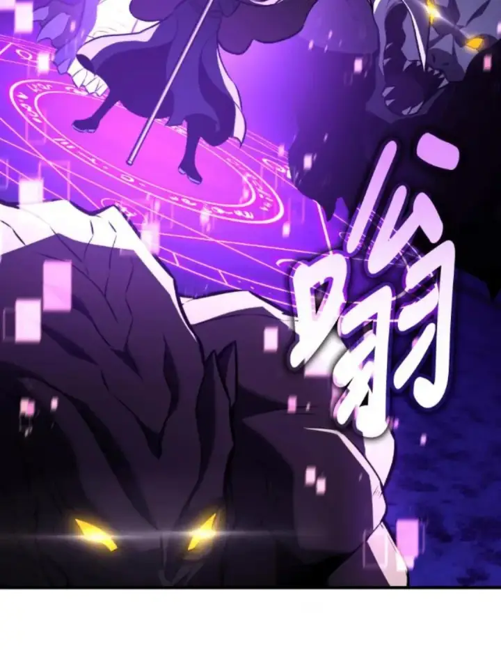 漫画《我杀了学院玩家》第108话 米勒安·伊丽莎白·艾拉斯(1第234张图
