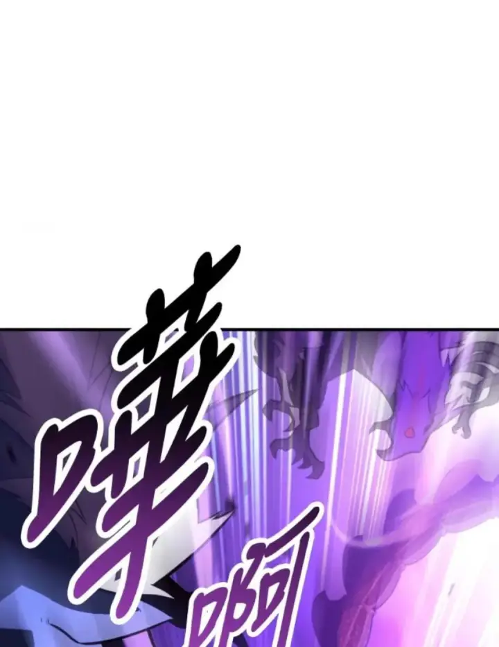 漫画《我杀了学院玩家》第108话 米勒安·伊丽莎白·艾拉斯(1第235张图