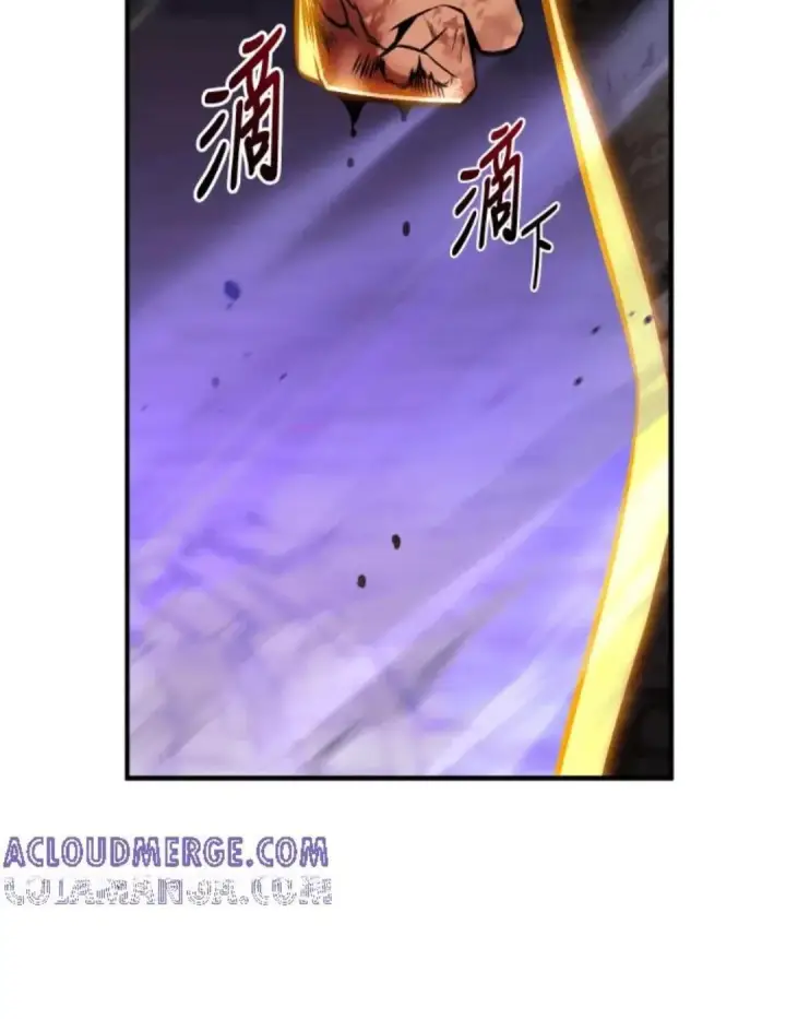 漫画《我杀了学院玩家》第108话 米勒安·伊丽莎白·艾拉斯(1第246张图