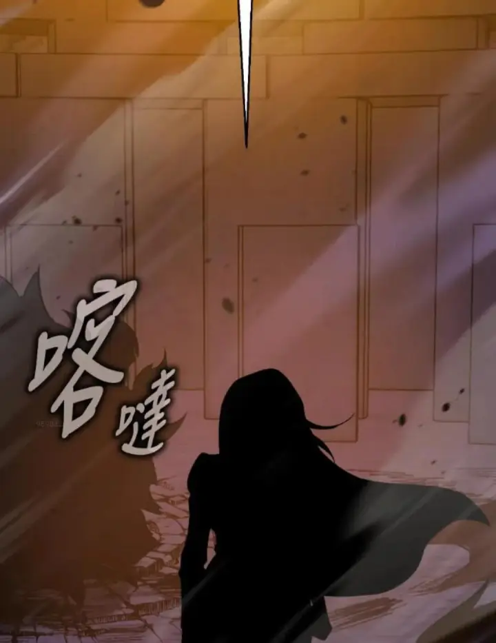 漫画《我杀了学院玩家》第108话 米勒安·伊丽莎白·艾拉斯(1第248张图