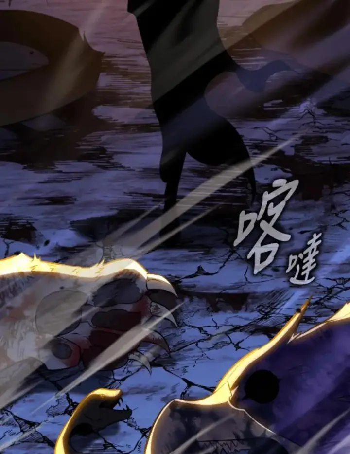 漫画《我杀了学院玩家》第108话 米勒安·伊丽莎白·艾拉斯(1第249张图