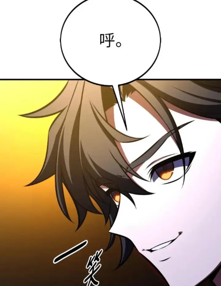 漫画《我杀了学院玩家》第108话 米勒安·伊丽莎白·艾拉斯(1第38张图