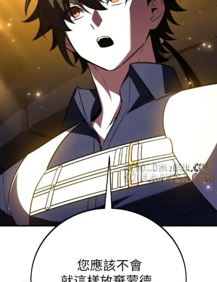 漫画《我杀了学院玩家》第108话 米勒安·伊丽莎白·艾拉斯(1第78张图
