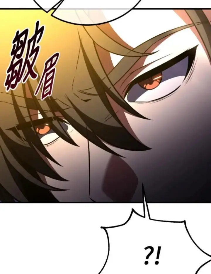 漫画《我杀了学院玩家》第108话 米勒安·伊丽莎白·艾拉斯(1第80张图