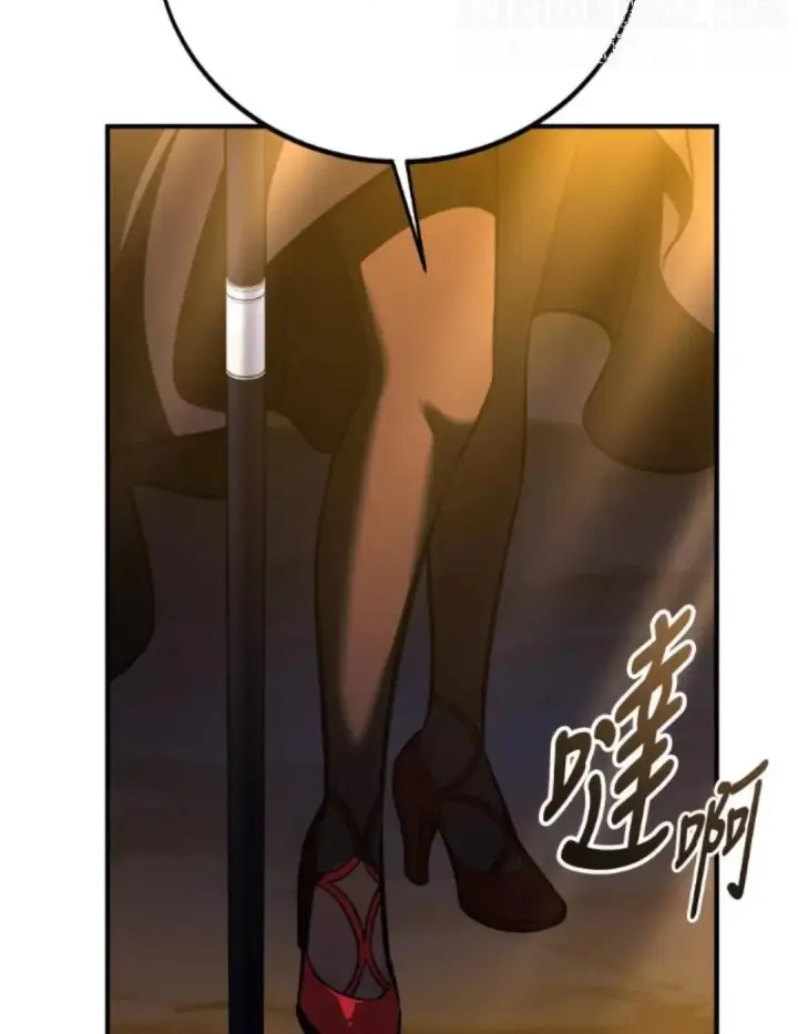 漫画《我杀了学院玩家》第108话 米勒安·伊丽莎白·艾拉斯(1第82张图