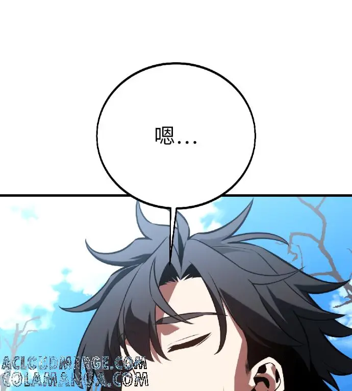 漫画《我杀了学院玩家》第119话 剑帝加岚德(1)第141张图