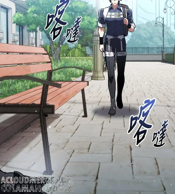 漫画《我杀了学院玩家》第119话 剑帝加岚德(1)第145张图