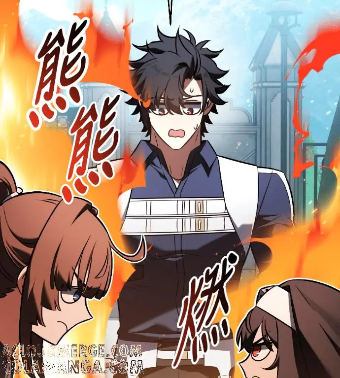 漫画《我杀了学院玩家》第119话 剑帝加岚德(1)第205张图