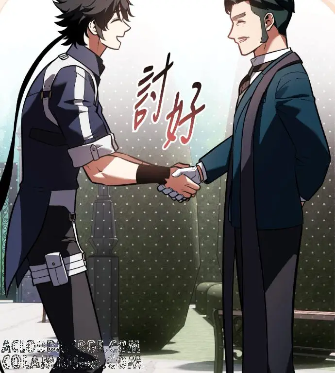 漫画《我杀了学院玩家》第119话 剑帝加岚德(1)第217张图