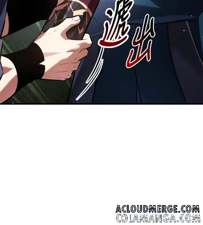 漫画《我杀了学院玩家》第119话 剑帝加岚德(1)第221张图