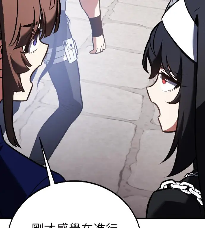 漫画《我杀了学院玩家》第119话 剑帝加岚德(1)第234张图