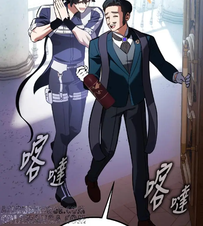 漫画《我杀了学院玩家》第119话 剑帝加岚德(1)第237张图
