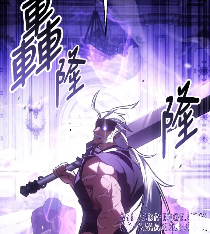 漫画《我杀了学院玩家》第119话 剑帝加岚德(1)第245张图