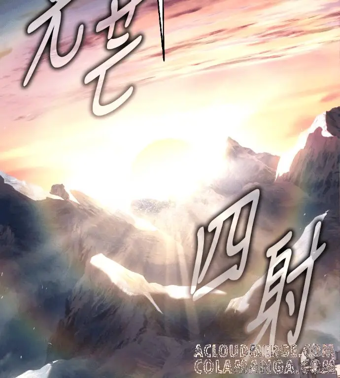 漫画《我杀了学院玩家》第119话 剑帝加岚德(1)第45张图