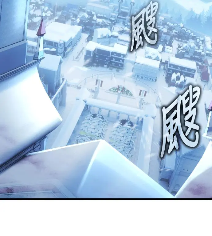 漫画《我杀了学院玩家》第119话 剑帝加岚德(1)第59张图