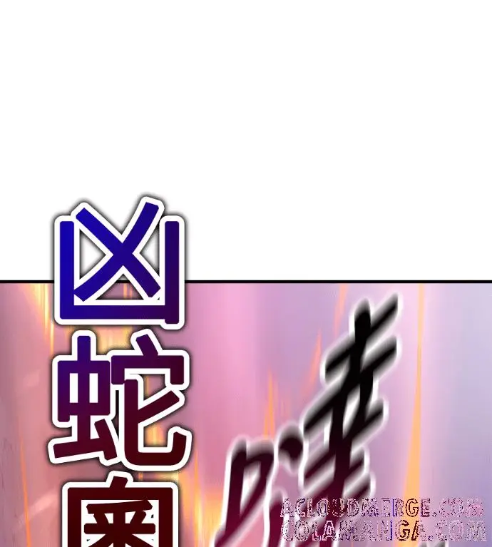 漫画《我杀了学院玩家》第119话 剑帝加岚德(1)第65张图