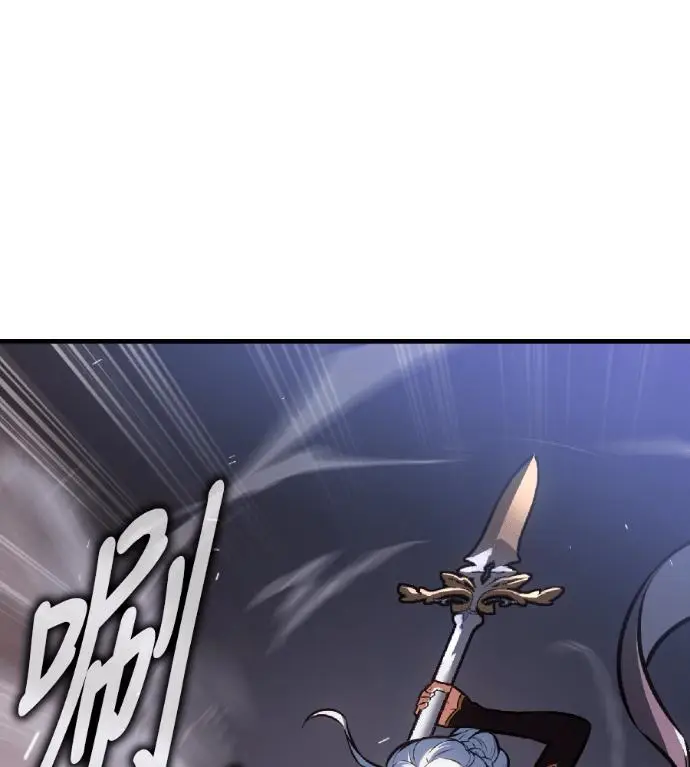 漫画《我杀了学院玩家》第119话 剑帝加岚德(1)第76张图