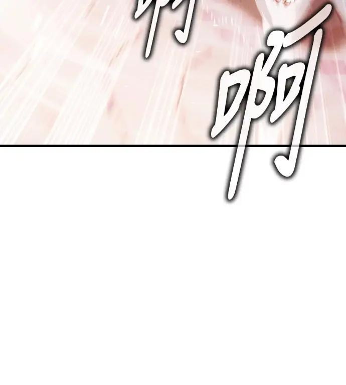 漫画《我杀了学院玩家》第119话 剑帝加岚德(1)第78张图