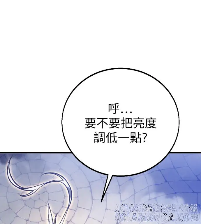 漫画《我杀了学院玩家》第119话 剑帝加岚德(1)第81张图
