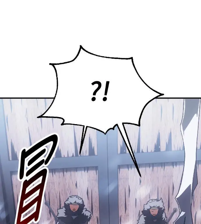 漫画《我杀了学院玩家》第123话 北方屏障 (1)第13张图