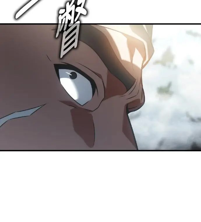 漫画《我杀了学院玩家》第123话 北方屏障 (1)第176张图
