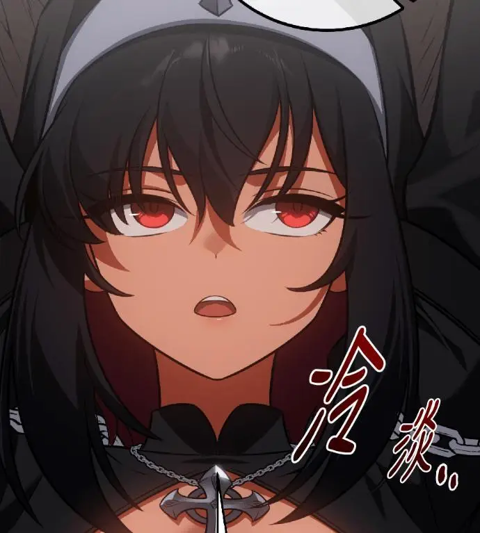 漫画《我杀了学院玩家》第123话 北方屏障 (1)第182张图