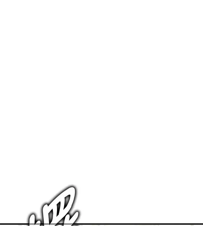 漫画《我杀了学院玩家》第123话 北方屏障 (1)第186张图