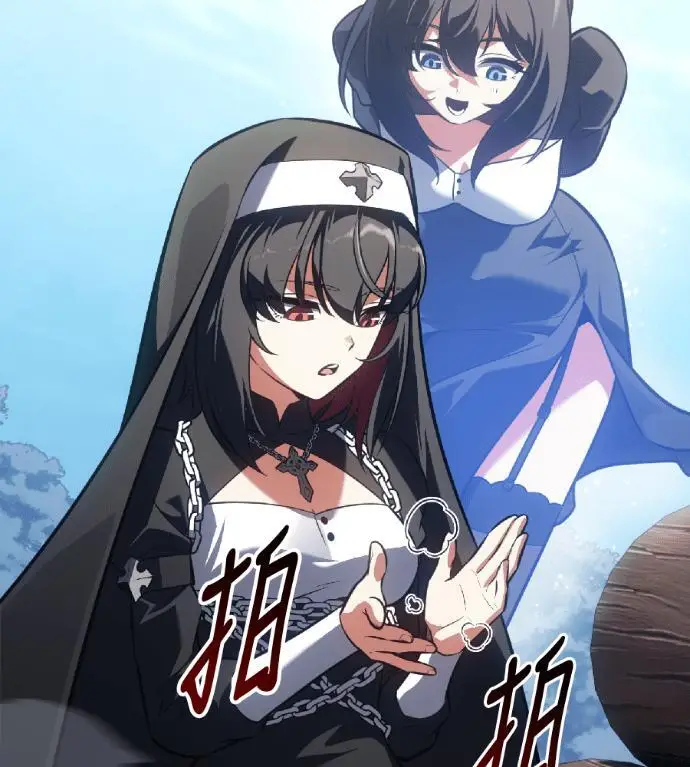 漫画《我杀了学院玩家》第123话 北方屏障 (1)第191张图