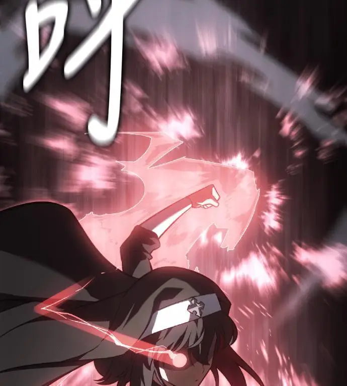漫画《我杀了学院玩家》第123话 北方屏障 (1)第200张图