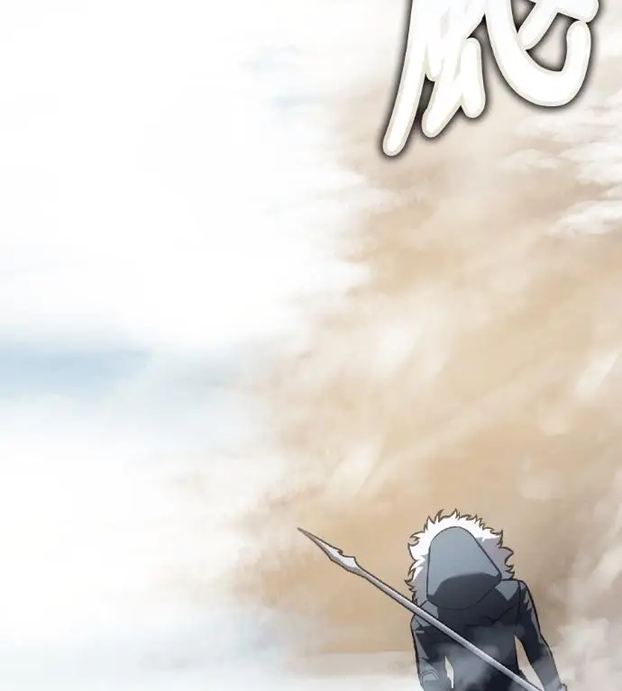 漫画《我杀了学院玩家》第123话 北方屏障 (1)第3张图