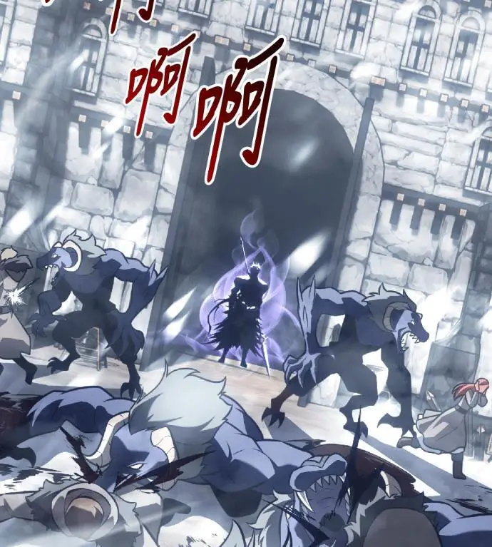 漫画《我杀了学院玩家》第123话 北方屏障 (1)第63张图