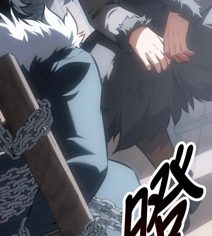 漫画《我杀了学院玩家》第123话 北方屏障 (1)第72张图