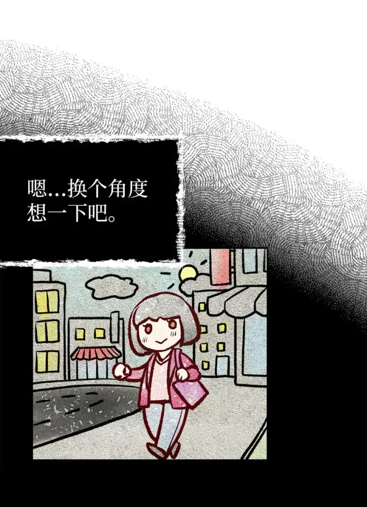 漫画《我是继母，但是女儿太可爱了》06 礼物第39张图