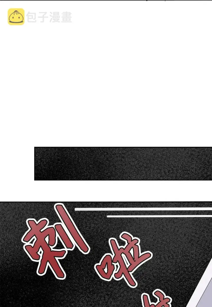 漫画《我是继母，但是女儿太可爱了》07 天使布兰琪第2张图
