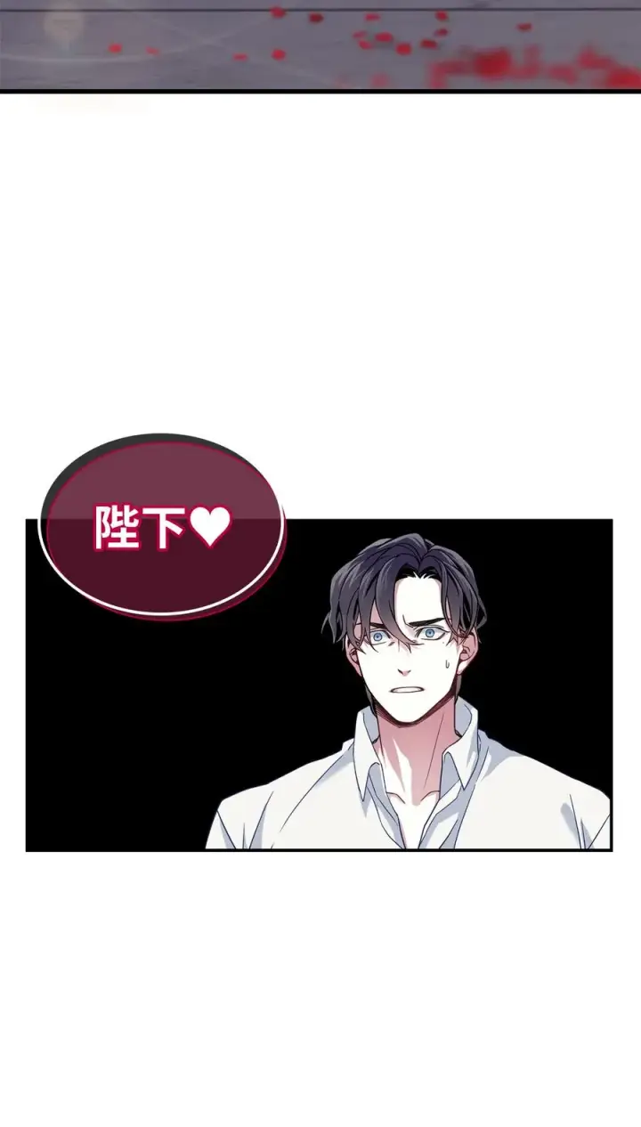 漫画《我是继母，但是女儿太可爱了》09 残香第2张图