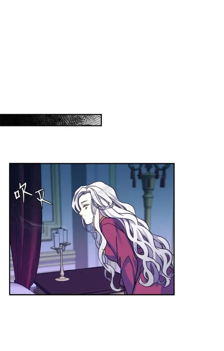 漫画《我是继母，但是女儿太可爱了》09 残香第39张图