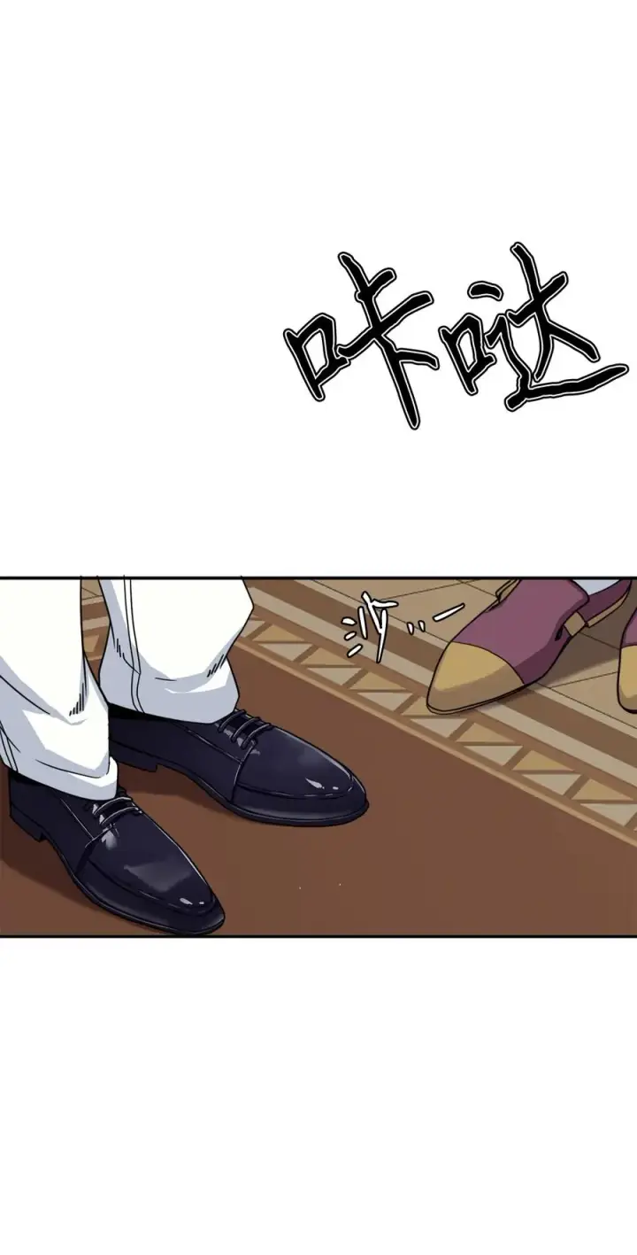 漫画《我是继母，但是女儿太可爱了》16 无谓的猜疑第48张图