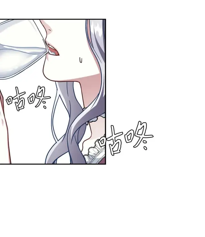 漫画《我是继母，但是女儿太可爱了》17 禁止微笑第3张图
