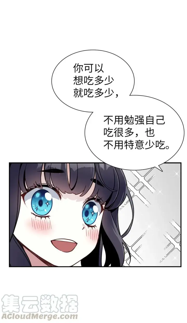 漫画《我是继母，但是女儿太可爱了》17 禁止微笑第31张图